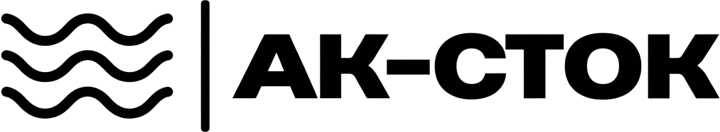 «АК-СТОК»