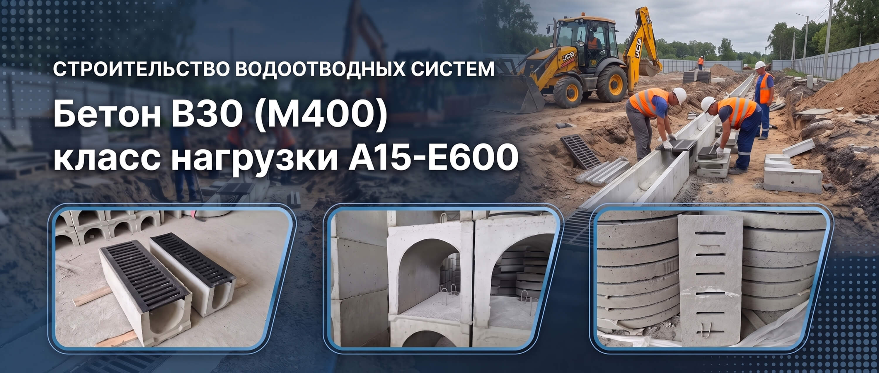 Первый