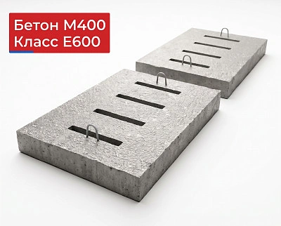 Решетка бетонная DN300 E600