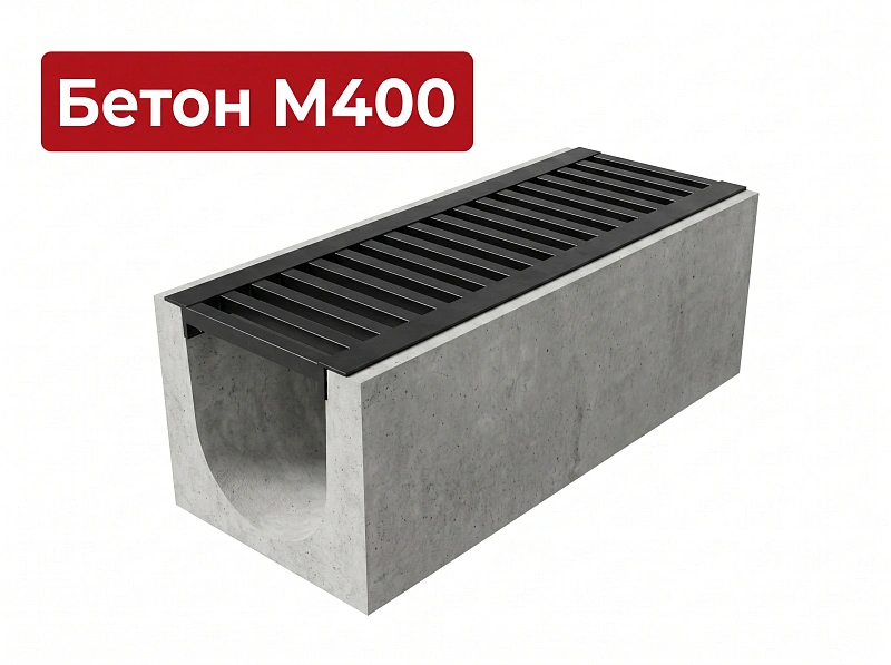 Лоток бетонный DN200 H200