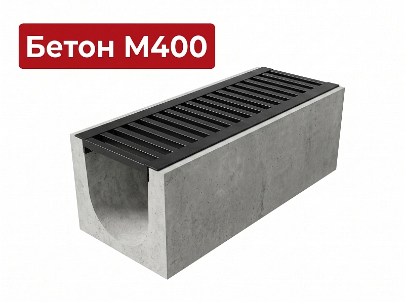 Лоток бетонный DN500 H420