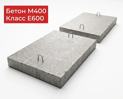 Плита бетонная DN200 E600